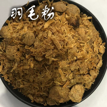 羽毛粉